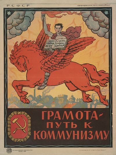Literacy the Path to Communism
