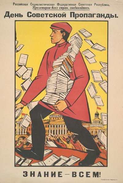Day of Soviet Propaganda - Knowledge for All